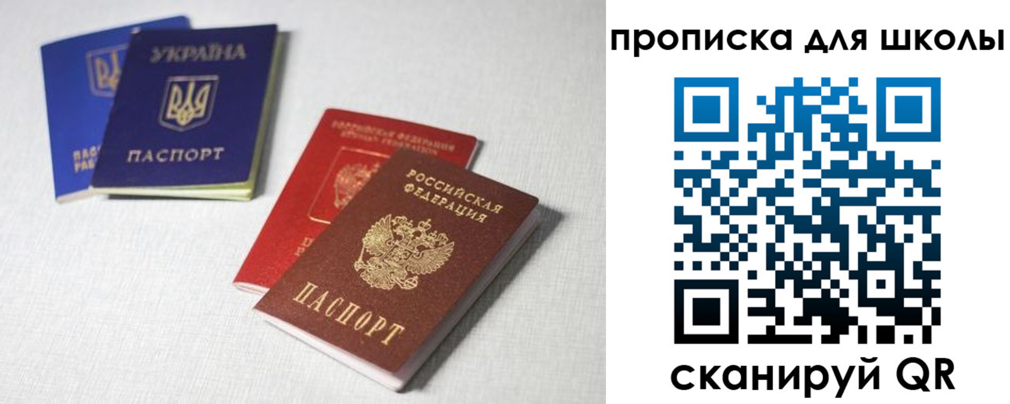 регистрация в Заречном